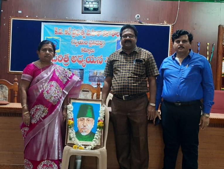  Educational Day program